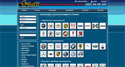Desktop Screenshot of g-parts.ru