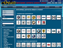 Tablet Screenshot of g-parts.ru